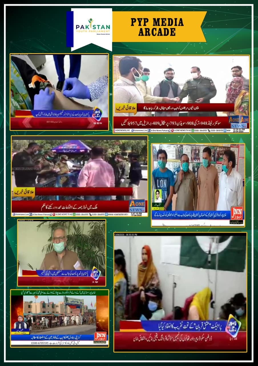 News reports covering Pakistan Youth Parliament COVID-19 response activities