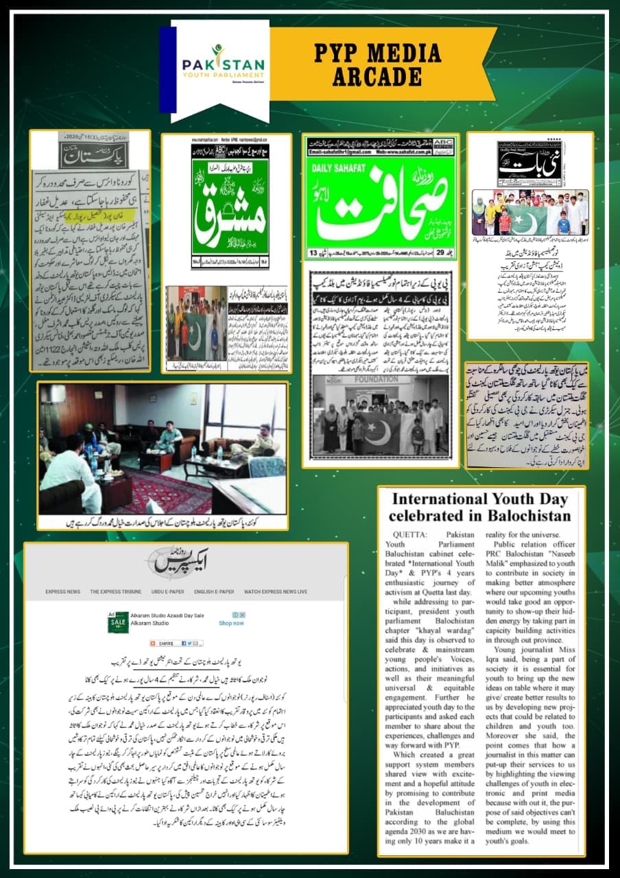 Print media coverage of International Youth Day and regional youth initiatives