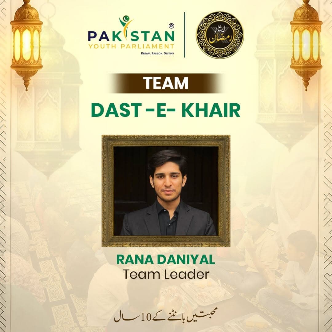 Team Dast-e Khair Lahore | Esaar-e-Ramzan 10.0