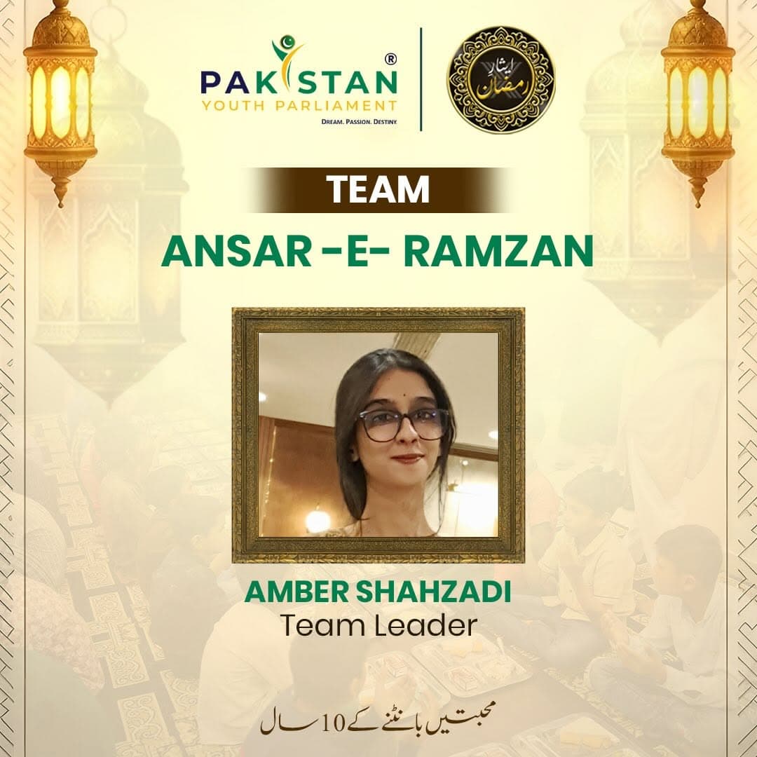Team Ansar-e-Ramzan Islamabad | Esaar-e-Ramzan 10.0