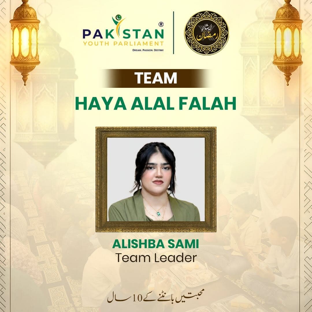 Team Haya-Alal Falah Lahore | Esaar-e-Ramzan 10.0