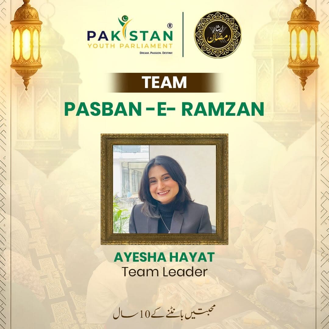 Team Pasban-e-Ramzan Faisalabad | Esaar-e-Ramzan 10.0