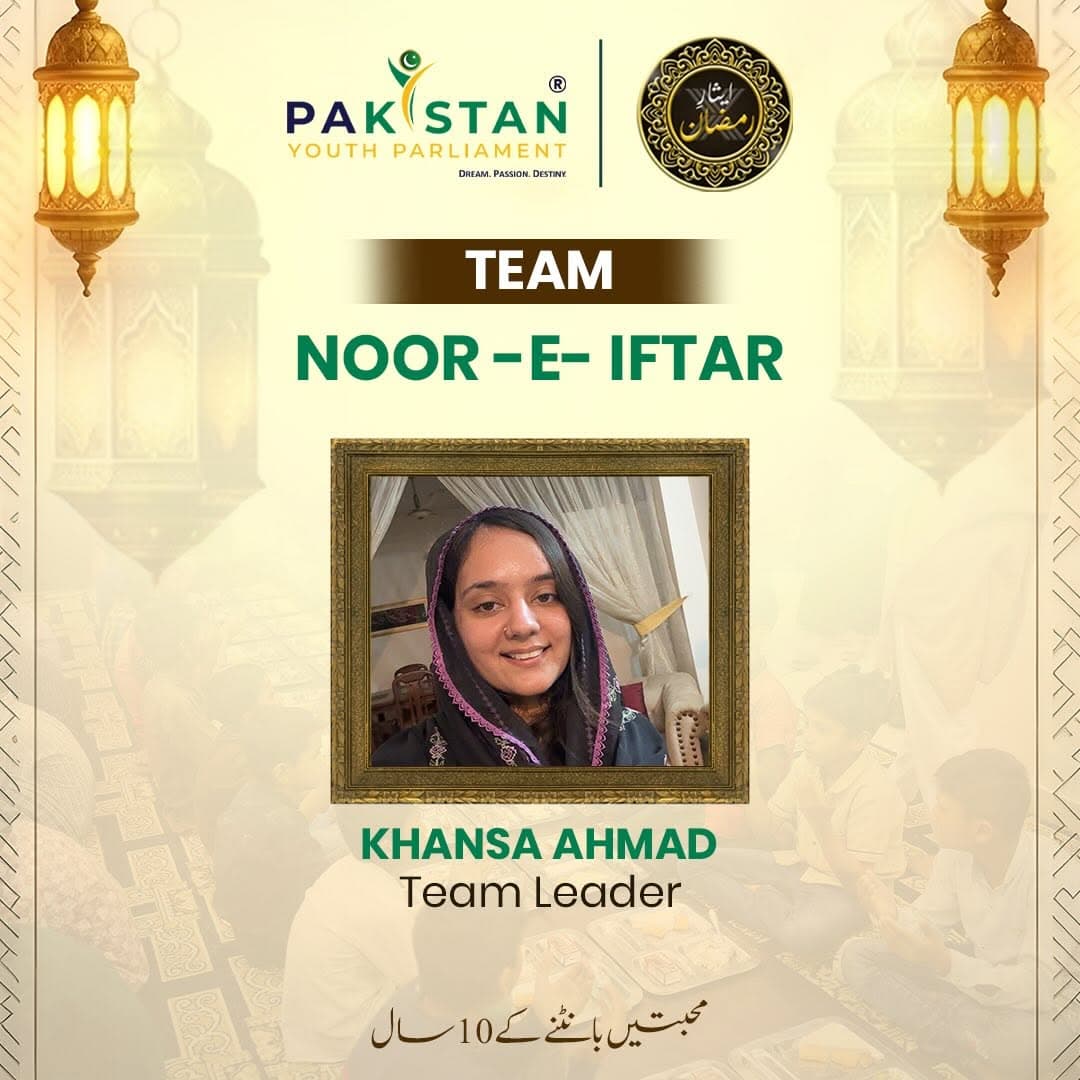 Team Noor-e-Iftar Sargodha | Esaar-e-Ramzan 10.0