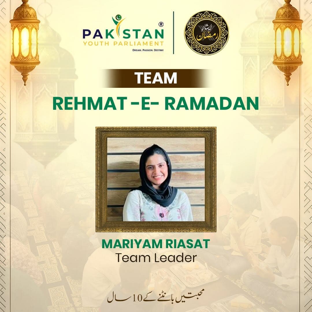 Team Rehmat-e-Ramadan Sargodha | Esaar-e-Ramzan 10.0