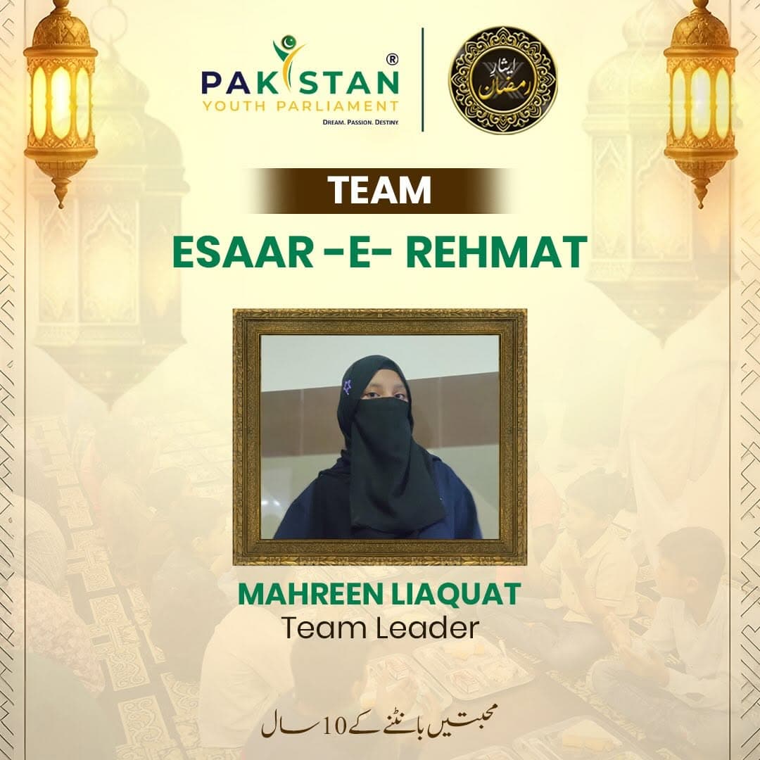 Team Esaar-e-Rehmat Lahore | Esaar-e-Ramzan 10.0