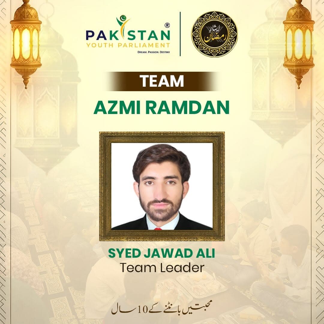 Team Azmi Ramdan Buner, KPK | Esaar-e-Ramzan 10.0