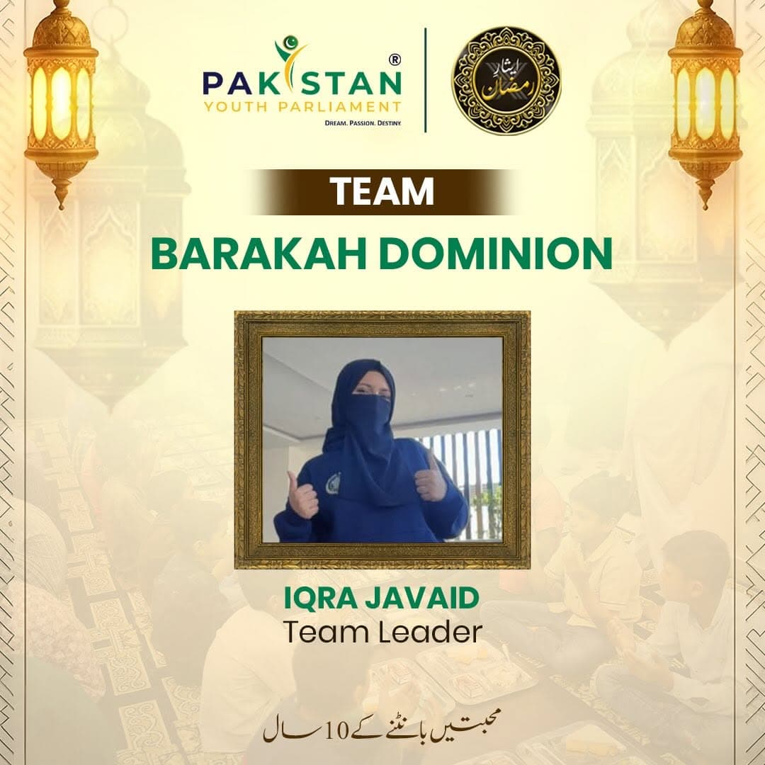 Team Barakah Dominion Lahore | Esaar-e-Ramzan 10.0