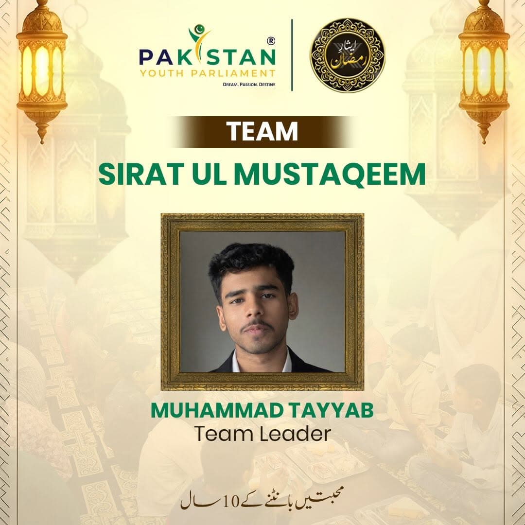 Team Sirat-ul-Mustaqeem Multan | Esaar-e-Ramzan 10.0
