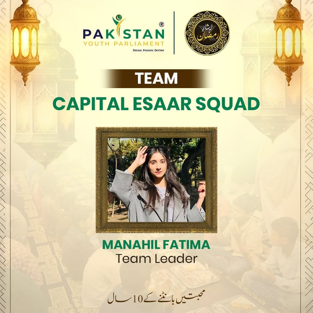 Team Capital Esaar Squad Islamabad | Esaar-e-Ramzan 10.0