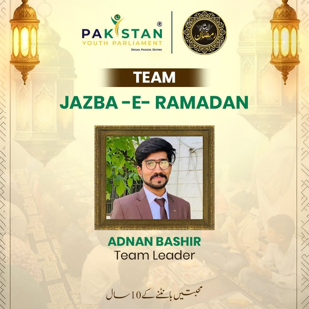 Team Jazba-e-Ramadan Islamabad | Esaar-e-Ramzan 10.0
