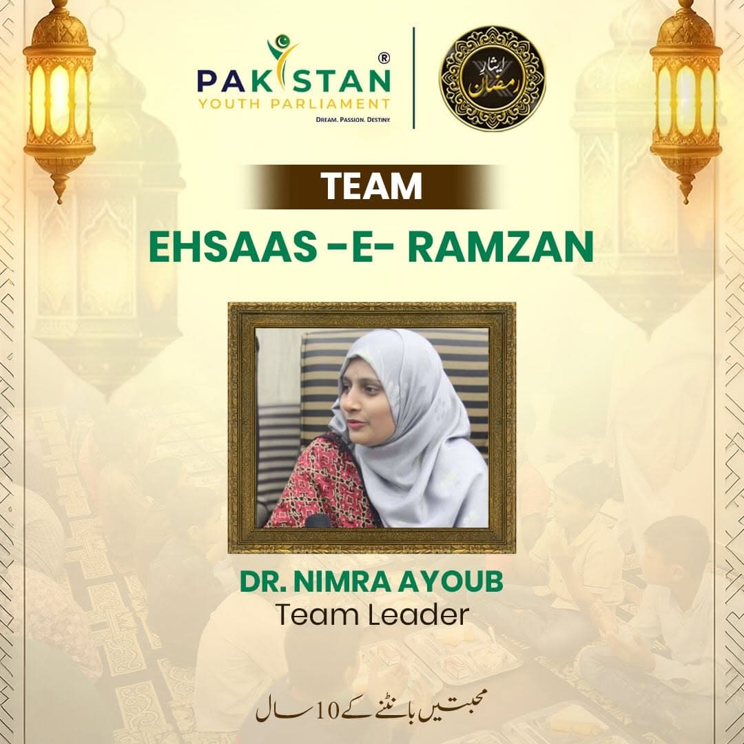 Team Ehsaas-e-Ramzan Lahore | Esaar-e-Ramzan 10.0