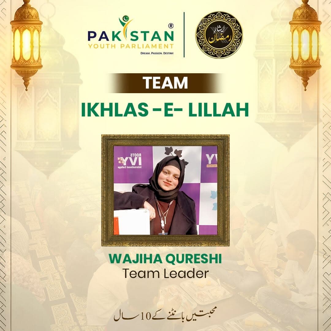 Team Ikhlas-e-Lillah Islamabad | Esaar-e-Ramzan 10.0