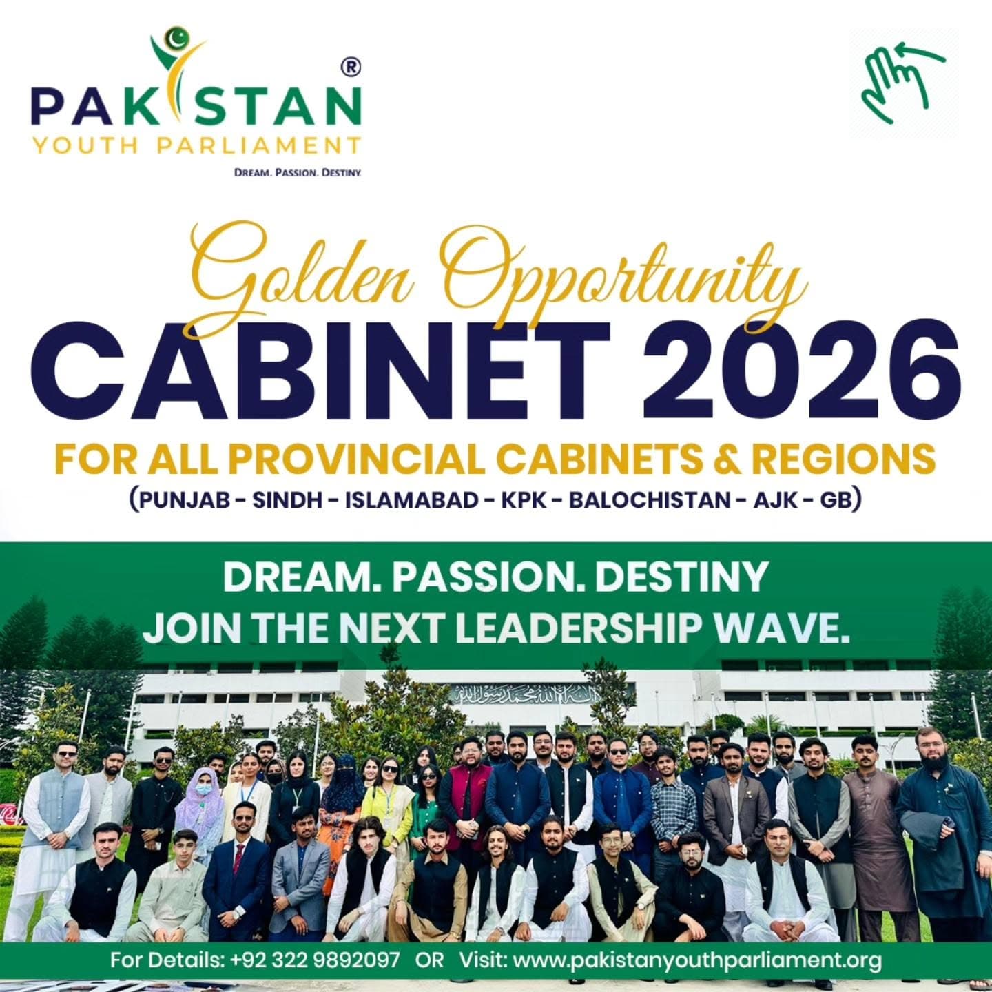 Pakistan Youth Parliament 2026 Cabinet | Step Into Leadership